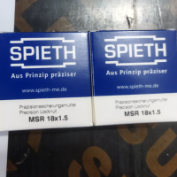 Spieth夹紧套件北京汉达森库存现货