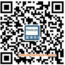 余新星邮箱:sales93@handelsen.cn电话:010-64714988-193 余新星邮箱:sales93@handelsen.cn电话:010-64714988-193