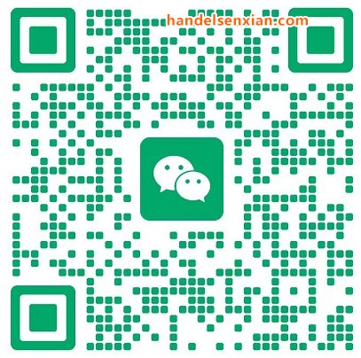 吴振宇邮箱:sales95@handelsen.cn电话:010-64714988-195 吴振宇邮箱:sales95@handelsen.cn电话:010-64714988-195
