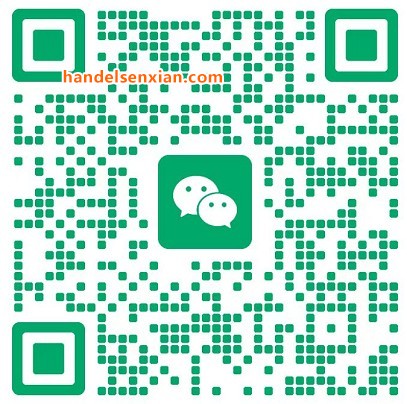 吴振宇邮箱:sales95@handelsen.cn电话:010-64714988-195 吴振宇邮箱:sales95@handelsen.cn电话:010-64714988-195
