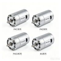 Mini Motor 无刷伺服齿轮电机BSE K 55/100 49 RC
